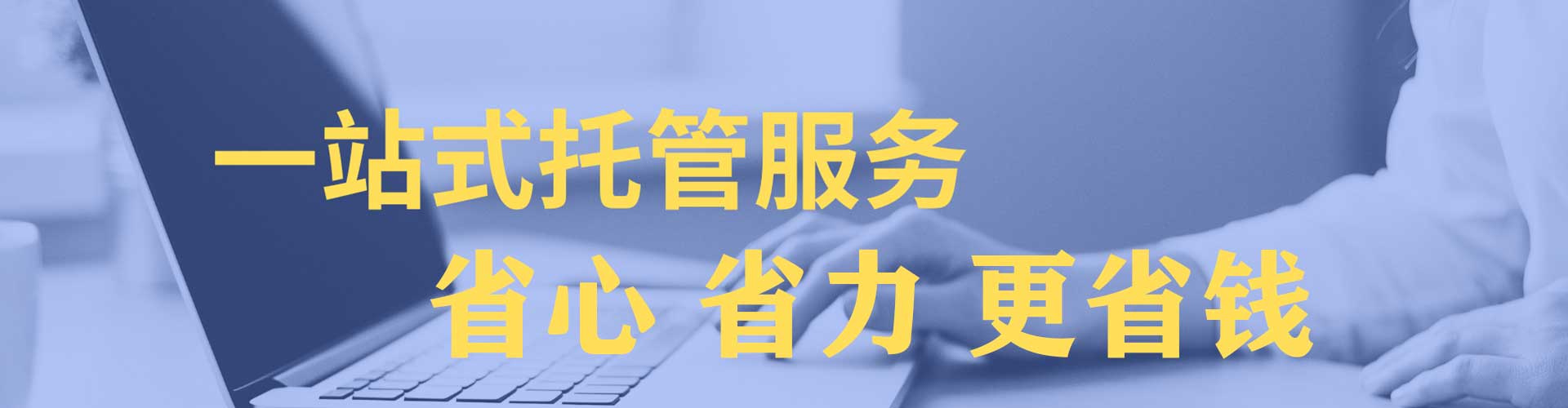瑶海sem竞价