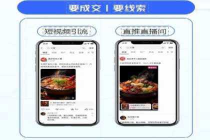 百度贴吧广告推广策略及效果展示