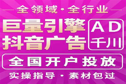 信息流运营品牌传播案例分析